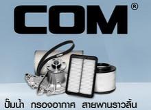 product-2