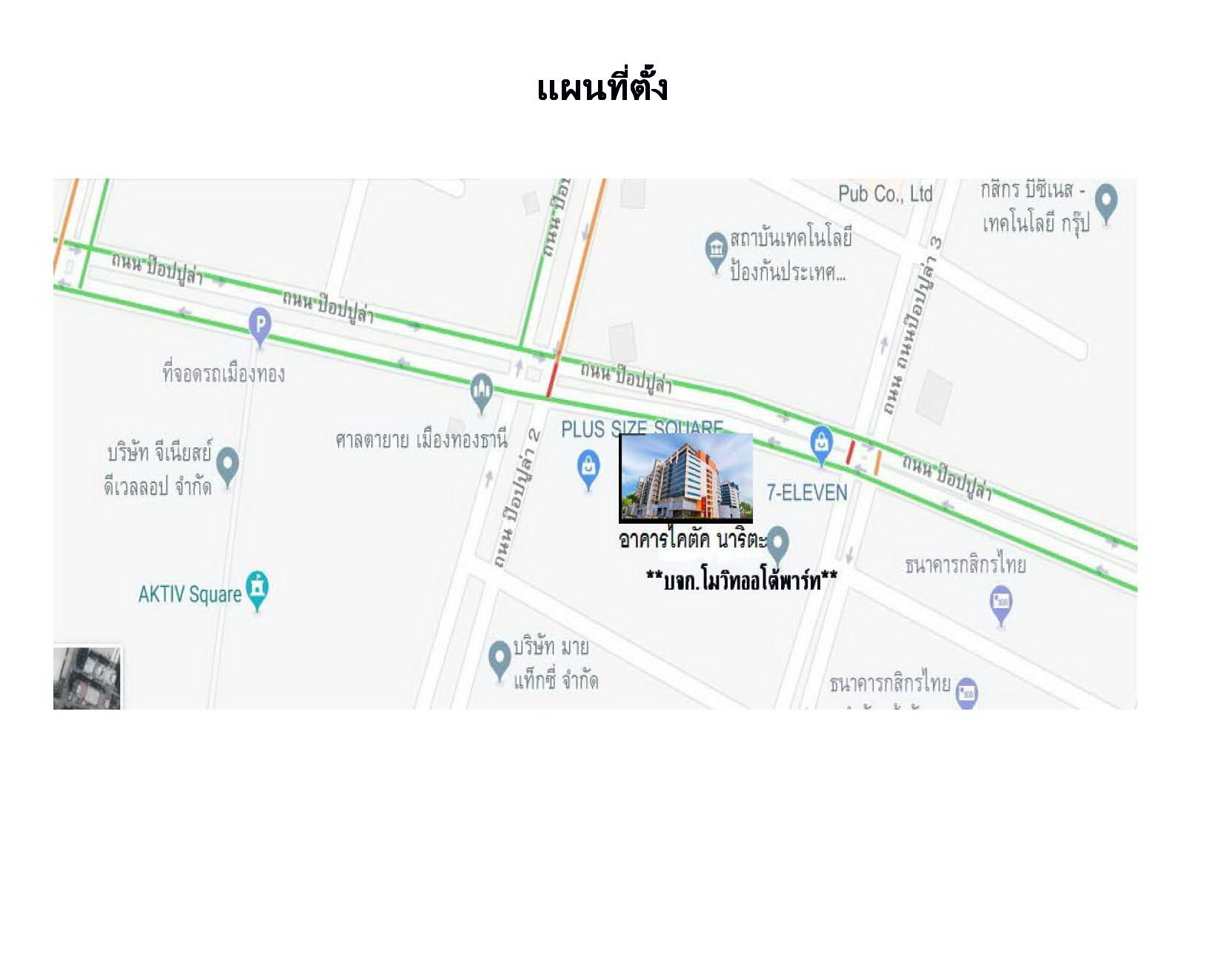 company location map image
