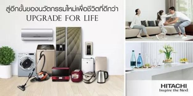 บริษัท ฮิตาชิเซลส์ (ประเทศไทย) จำกัด
