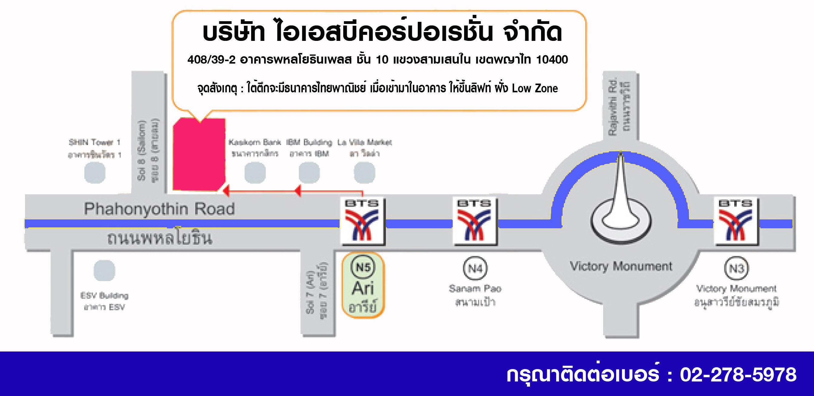 company location map image