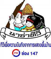 บริษัท นาซ่ากรุ๊ป2008 จำกัด
