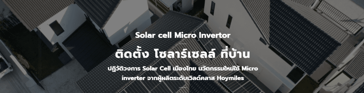 slide company profile