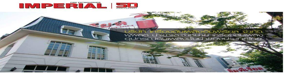 slide company profile