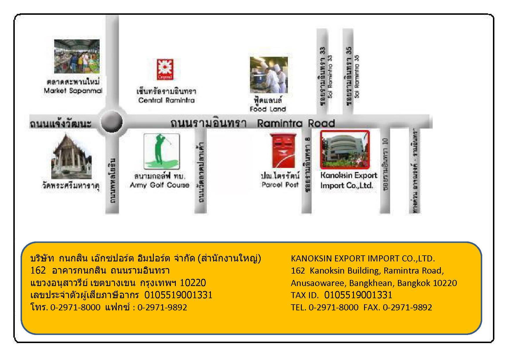 company location map image