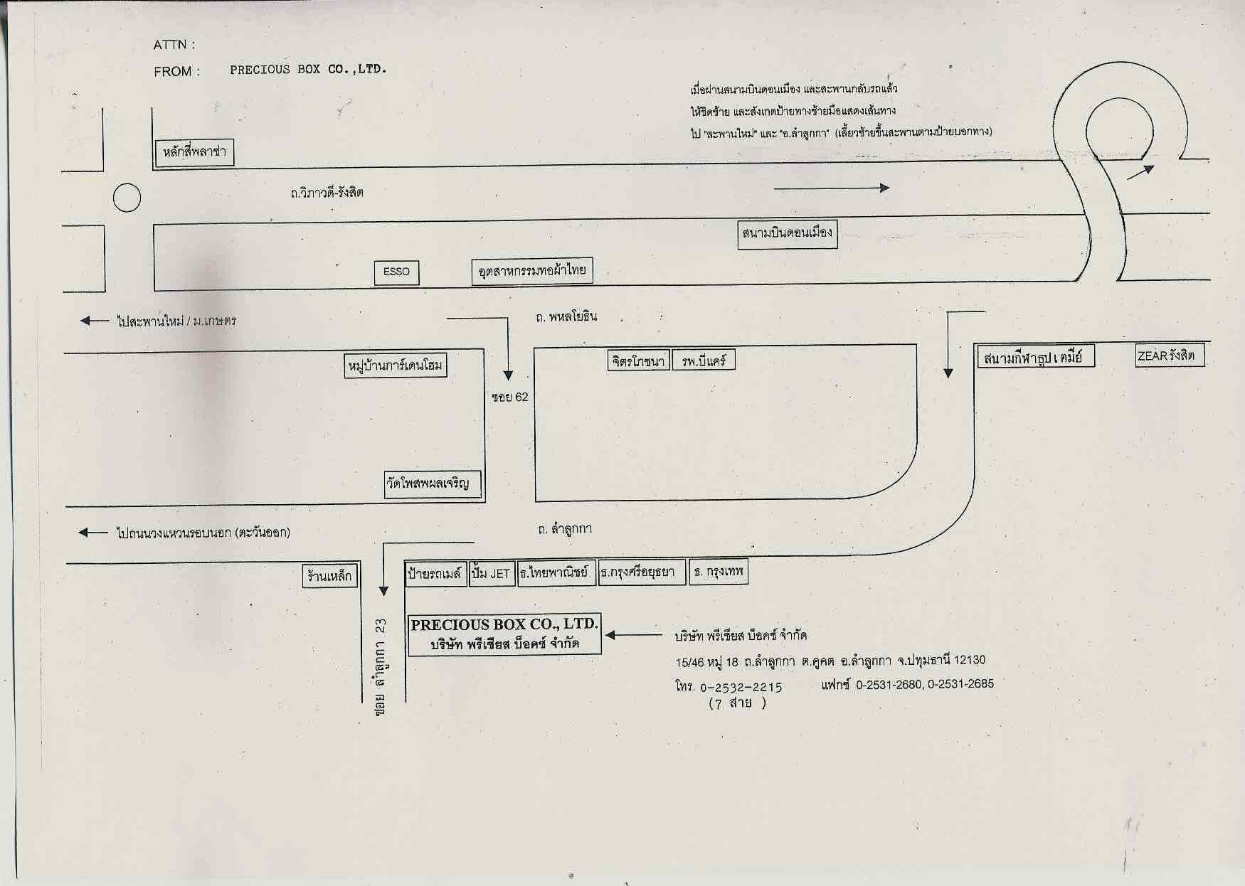 company location map image