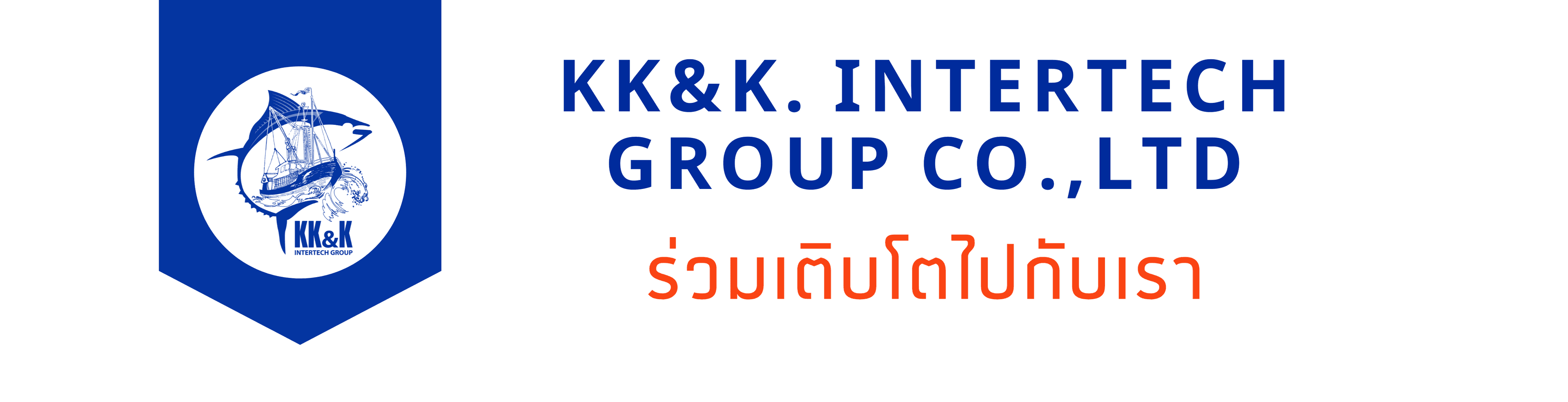 slide company profile