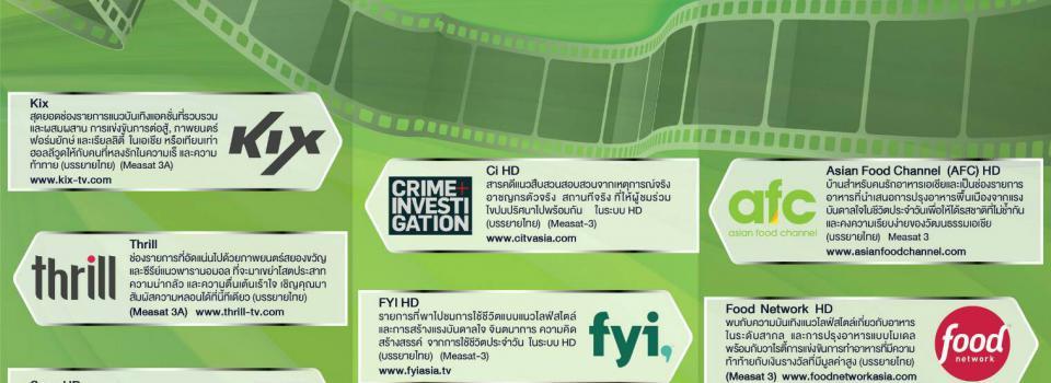 slide company profile