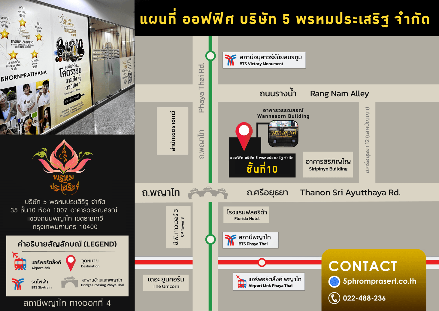 company location map image