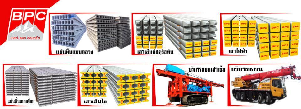 slide company profile
