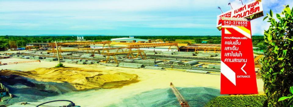 slide company profile