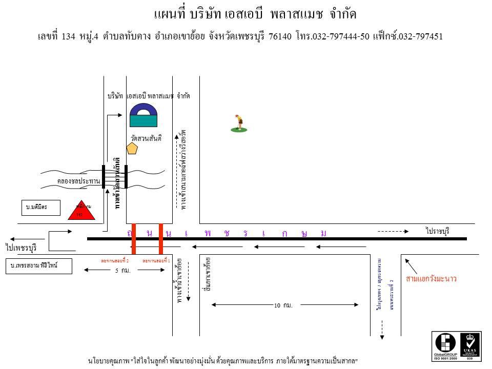 company location map image