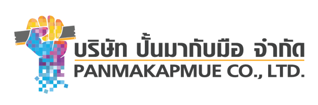 บริษัท ปั้นมากับมือ จำกัด