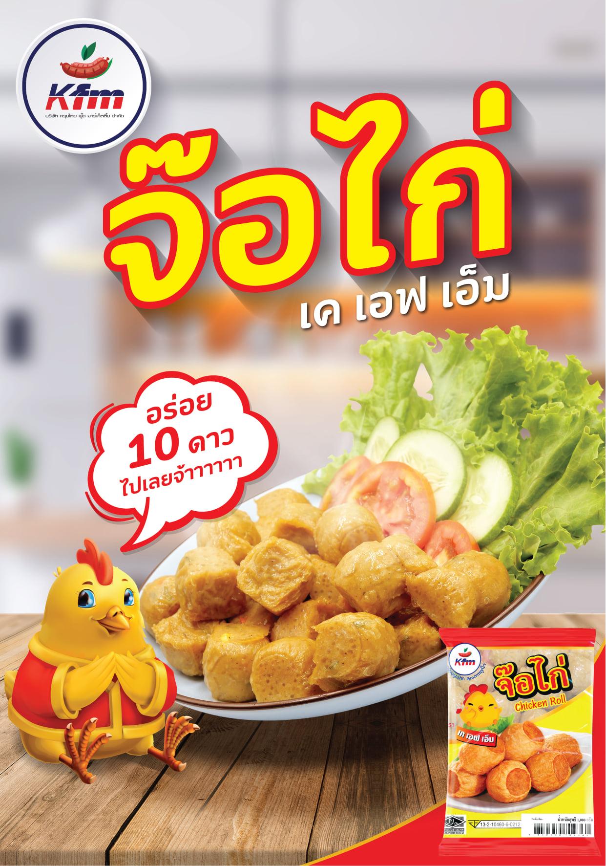 product-1