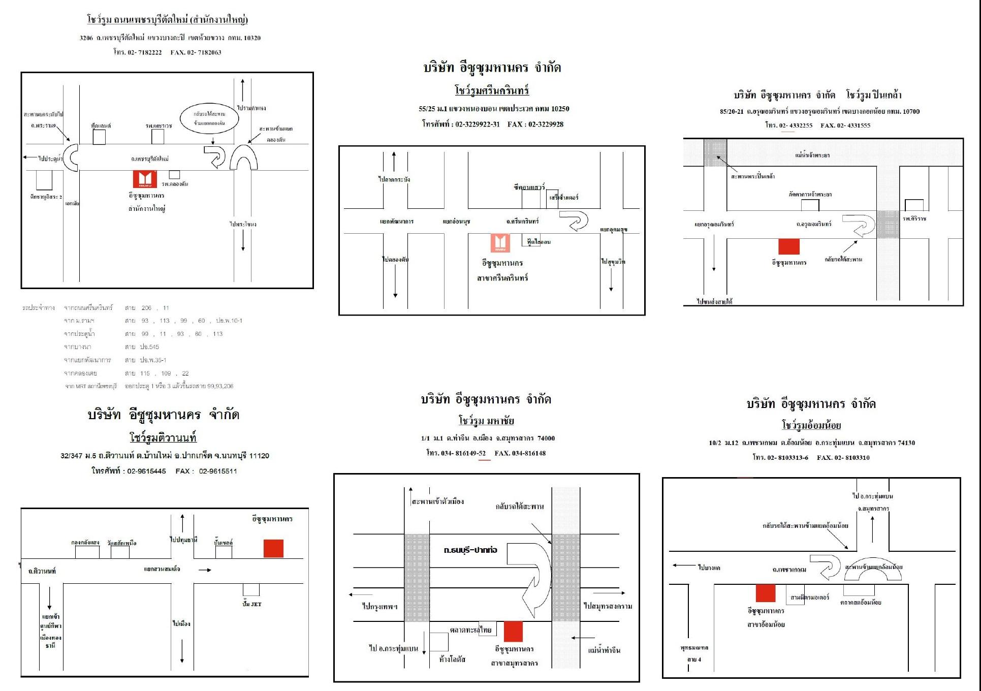 company location map image
