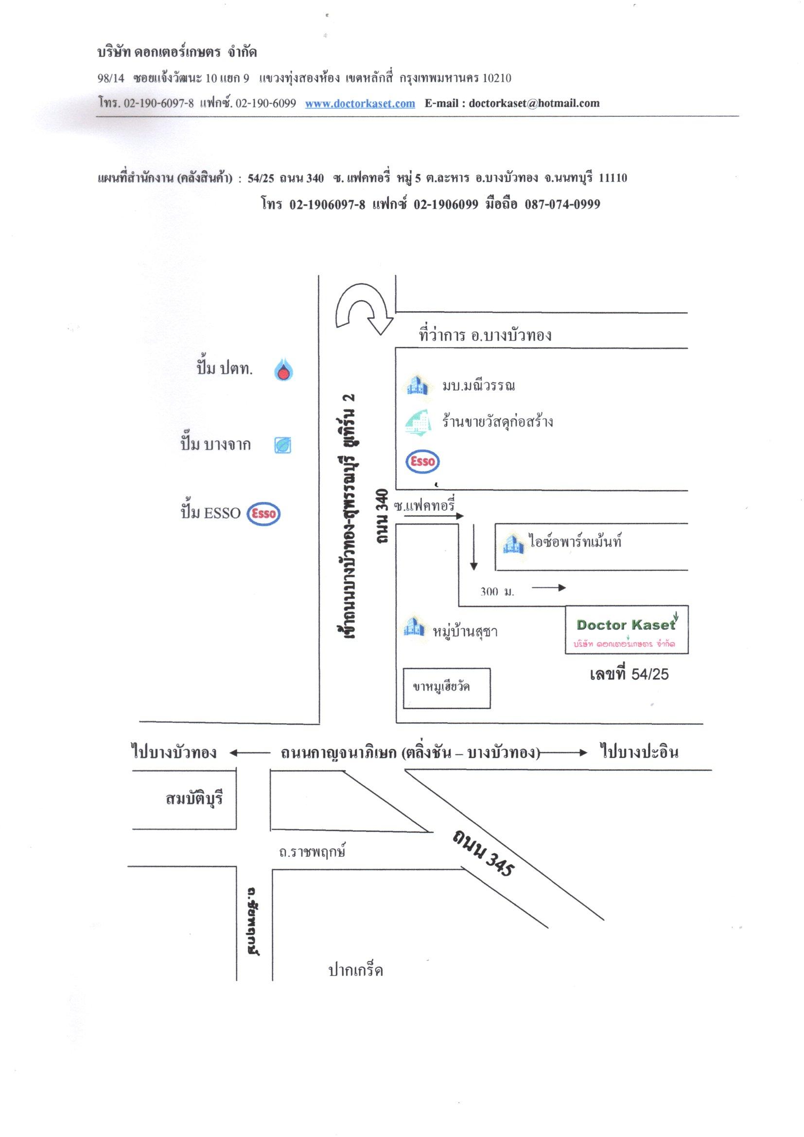 company location map image