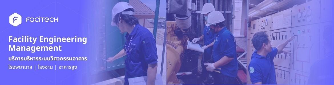 slide company profile