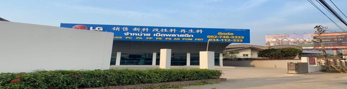 slide company profile