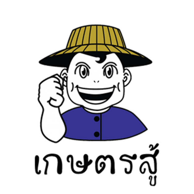 บริษัท เกษตรสู้เพื่อเกษตร จำกัด