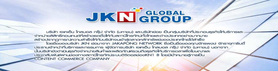 slide company profile