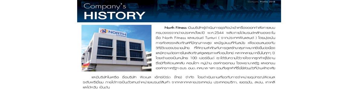 slide company profile