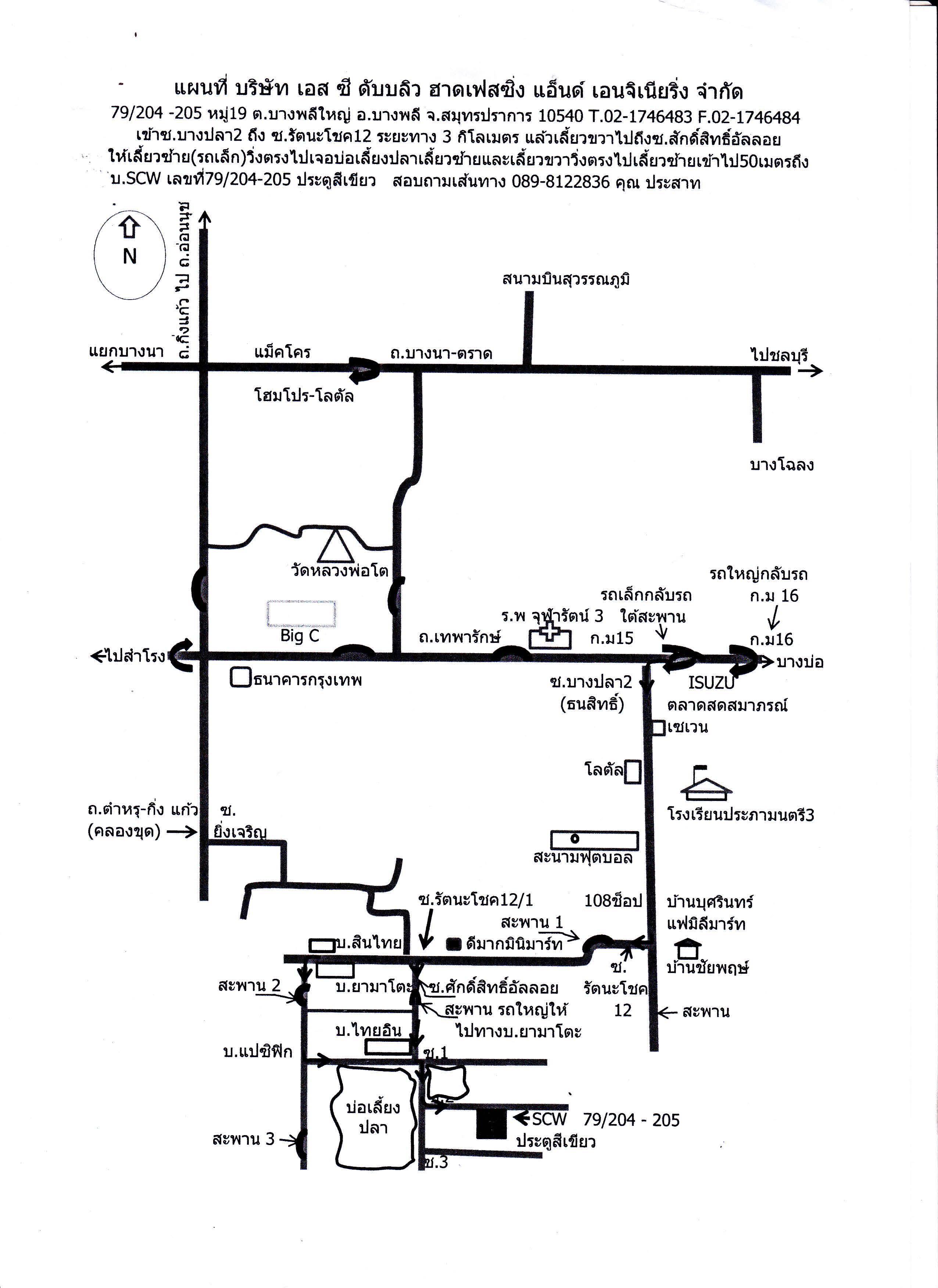 company location map image