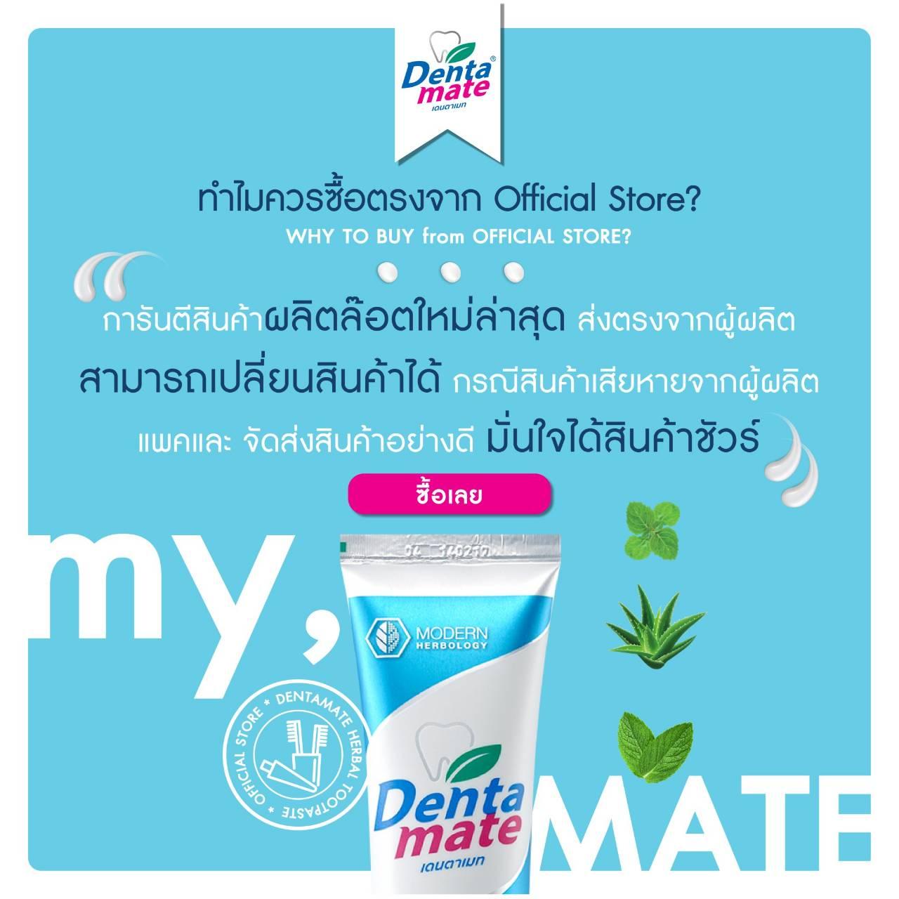 product-2