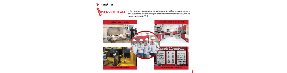slide company profile