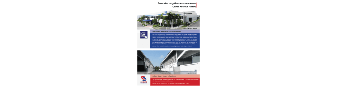 slide company profile