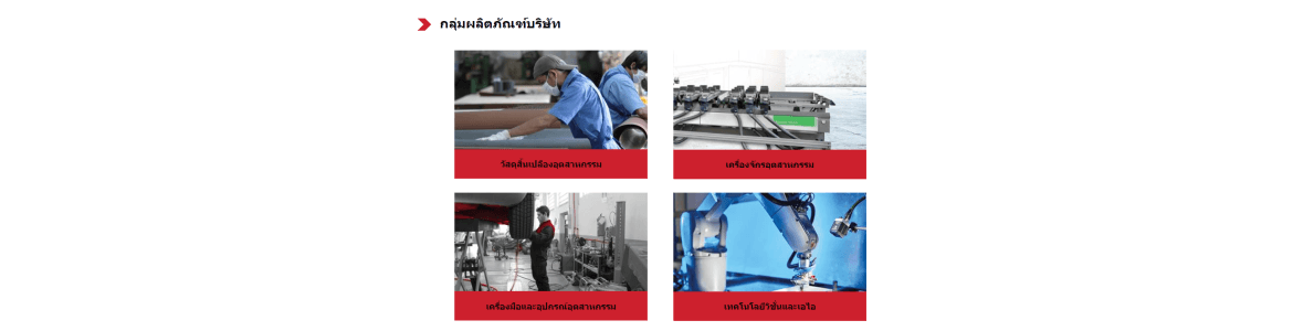 slide company profile