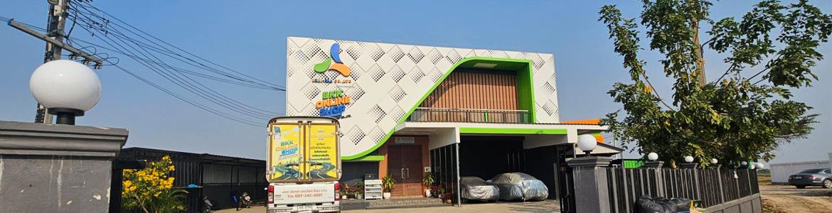 slide company profile