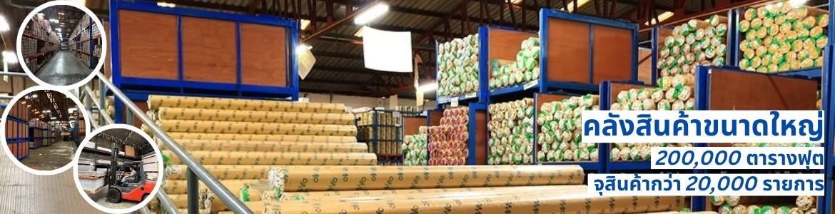 slide company profile