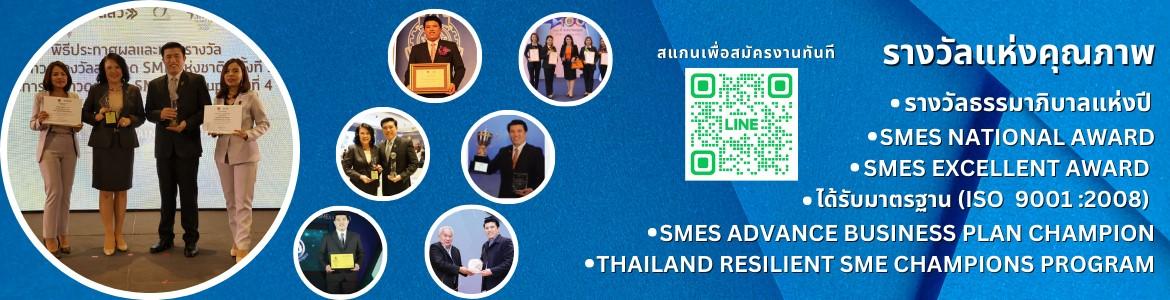 slide company profile