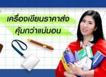 product-3