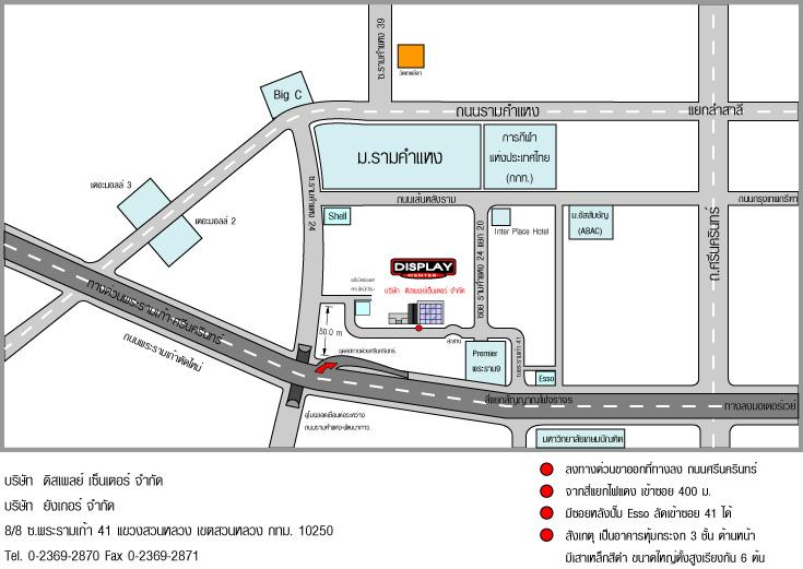 company location map image