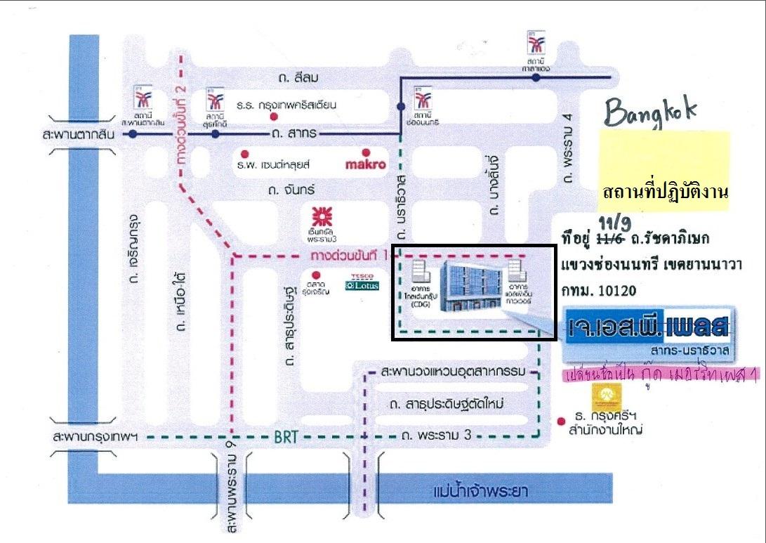 company location map image