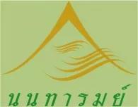 บริษัท นนทารมย์ จำกัด