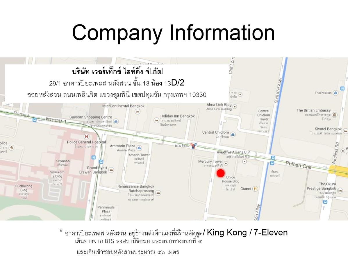 company location map image