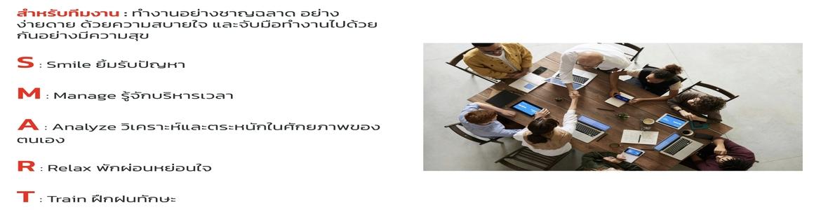 slide company profile