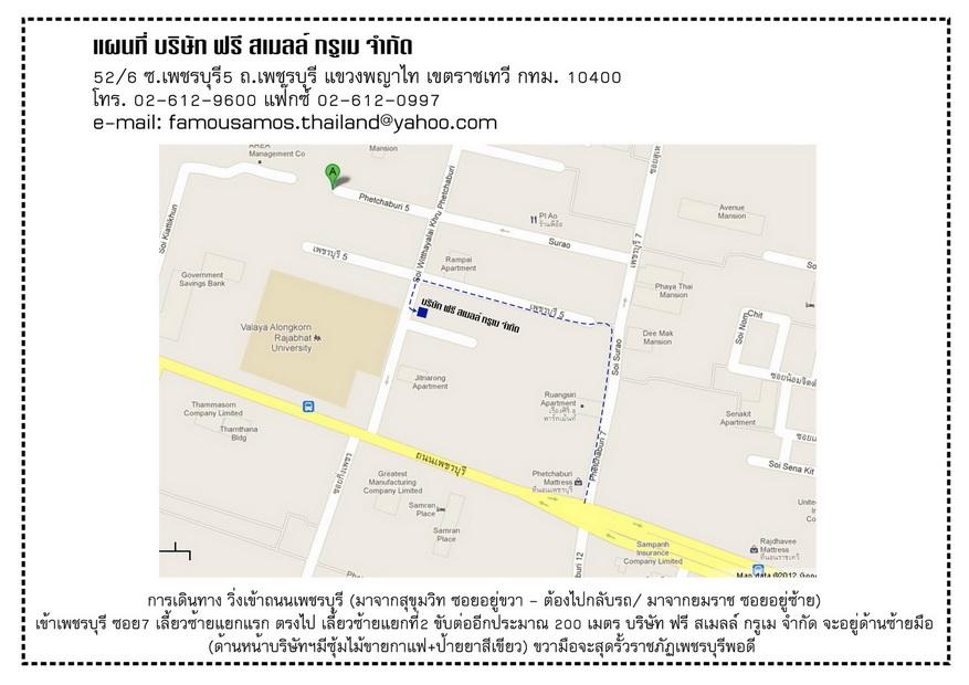 company location map image