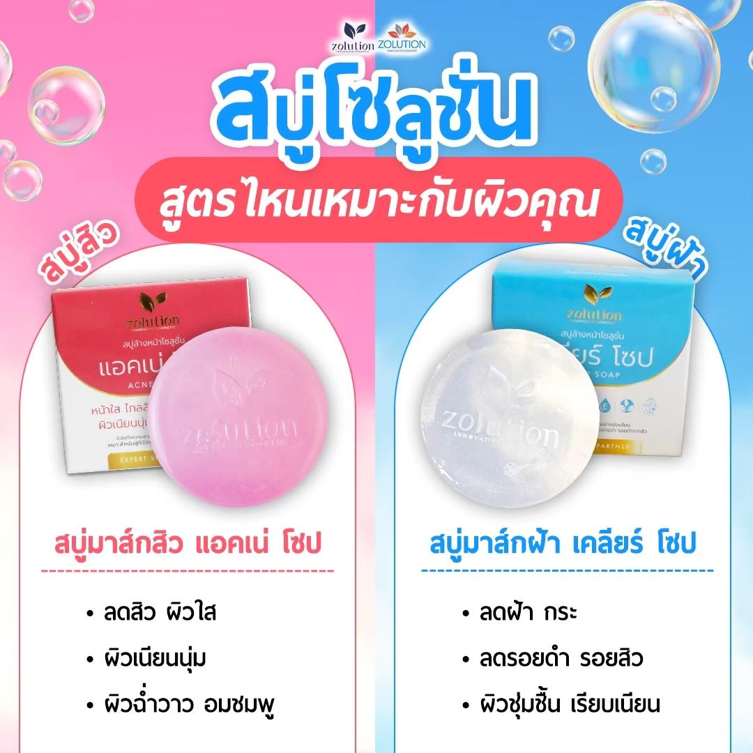 product-3
