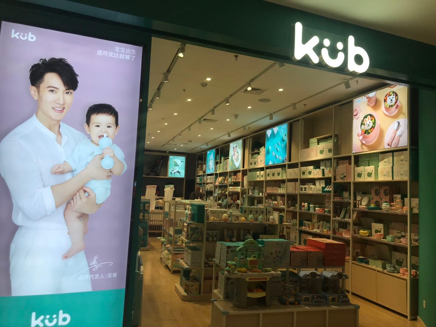 product-2
