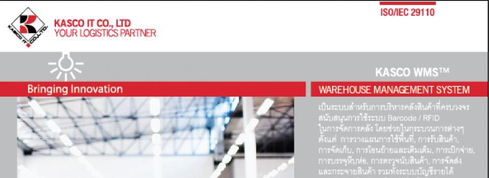 slide company profile