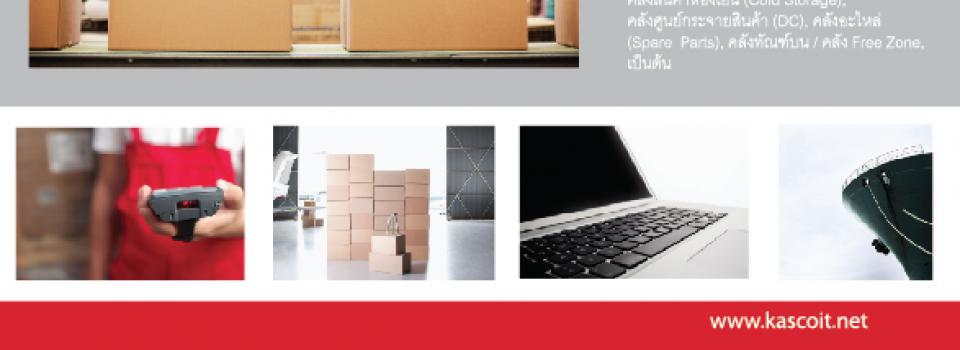 slide company profile