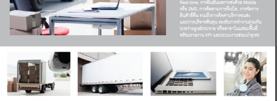slide company profile