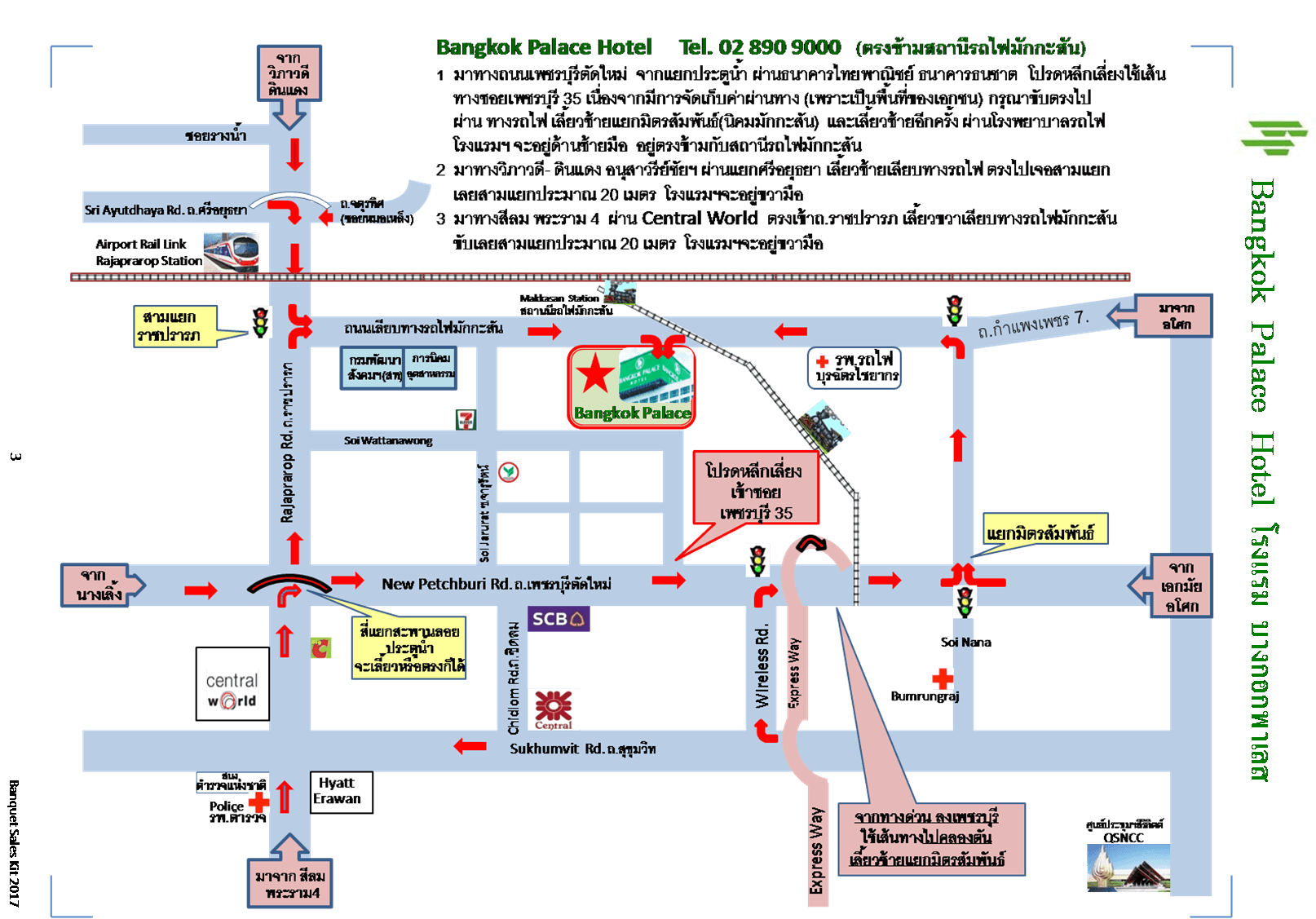 company location map image