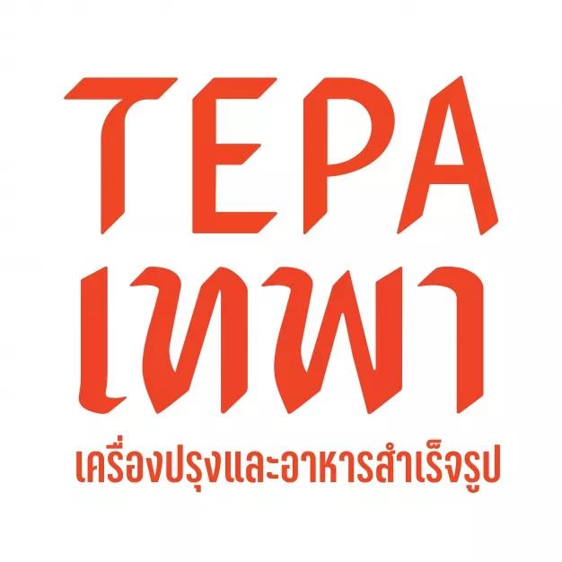 บริษัท เทพา จำกัด