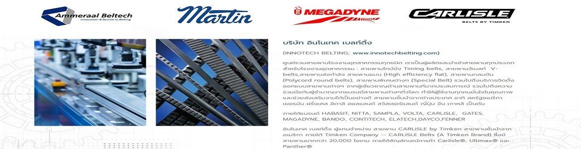 slide company profile