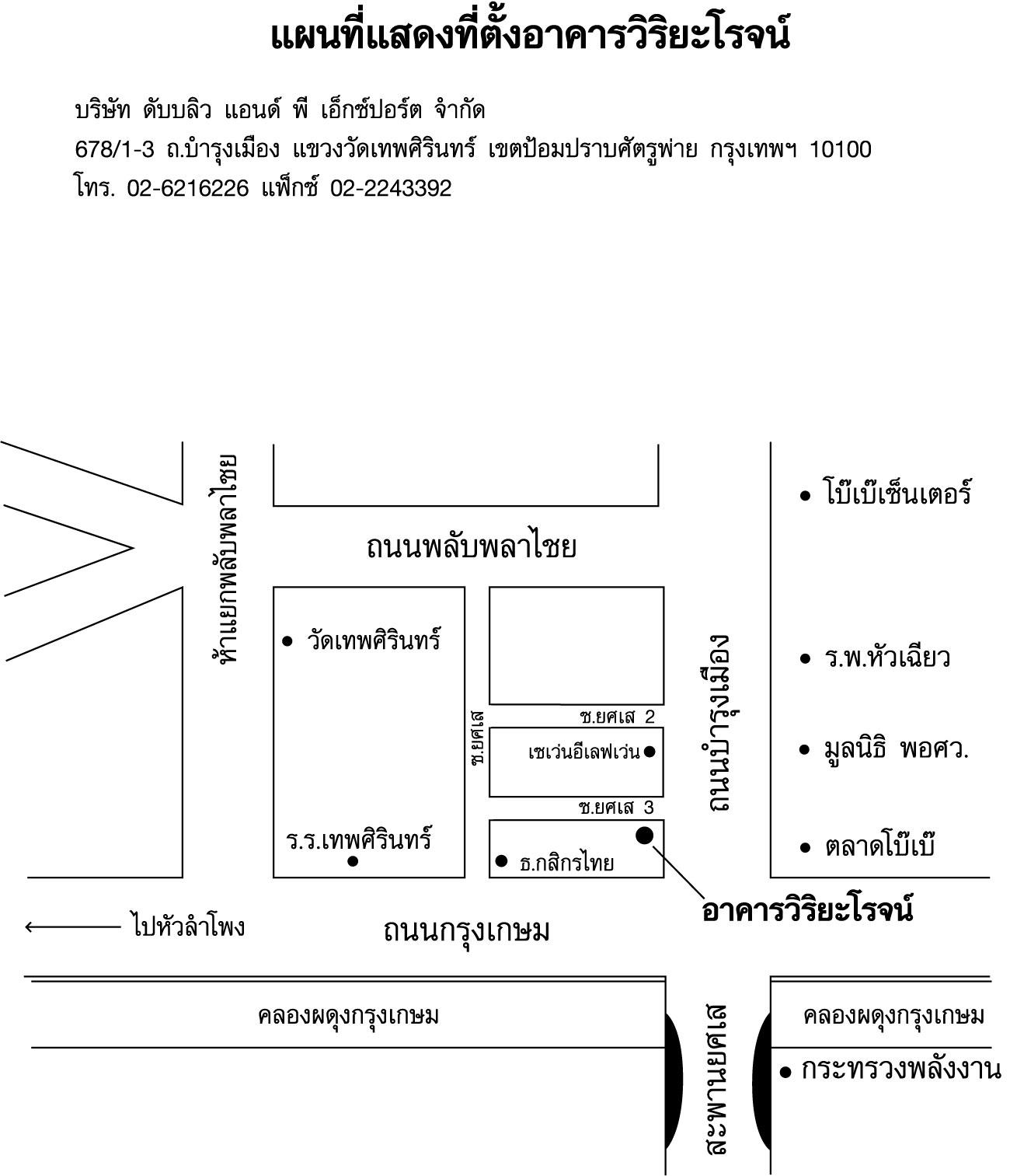 company location map image