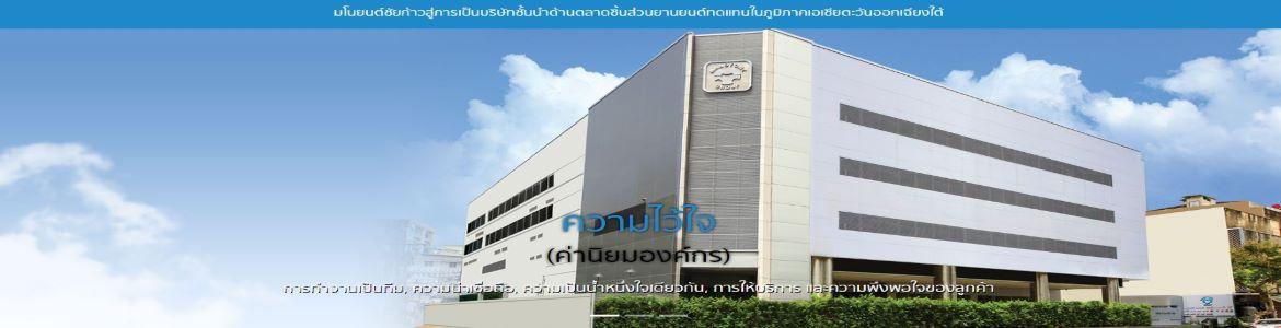 slide company profile