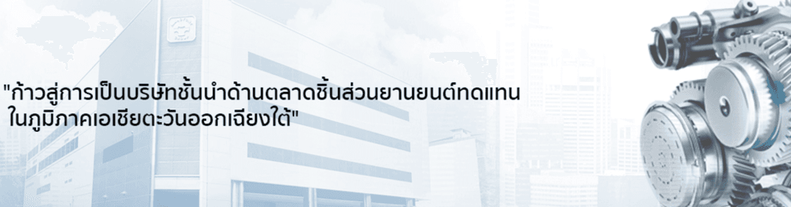 slide company profile